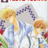  ����� I LOVE YOU Nomi!! <small>Story & Art</small> 